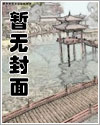 离婚后渣攻他后悔了
